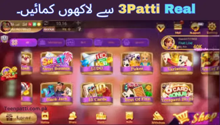 3-patti-real-pakistan img