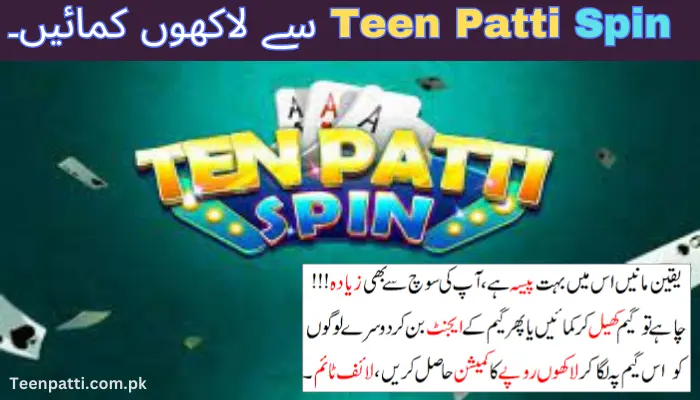 Teen-Patti-Spin img