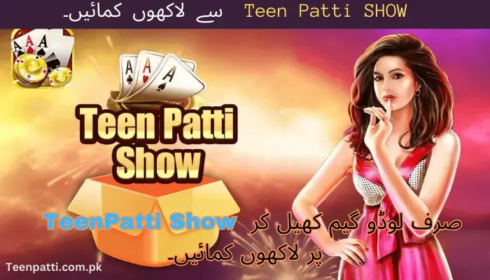 TeenPatti-Show img